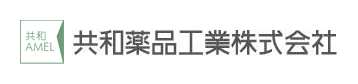 共和薬品工業株式会社