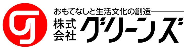 株式会社グリーンズ ロゴ