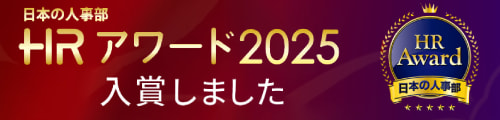 2025年6月26日（木）ＮＴＴ西日本共催ウェビナー開催！ローカル5G最新動向・事例紹介セミナー