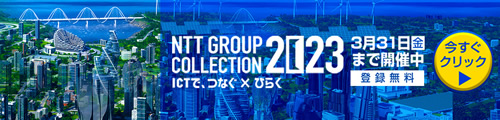 NTT GROUP COLLECTION 2023 ONLINE