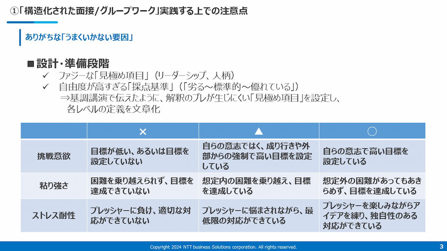 Biz_0215TOTOMA_part2_img02.jpg