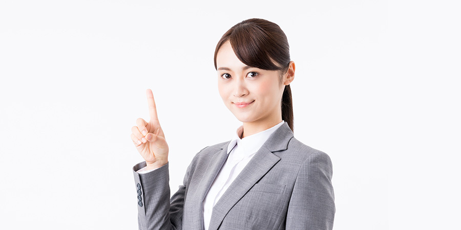 6. 給与計算アウトソーシングの選び方
