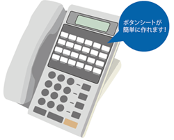 ボタンシート簡単に作れます!