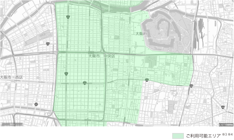 ご利用可能なエリア：大阪市中央区 （2023年4月時点）