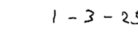 くせ字(枠はみ出し)