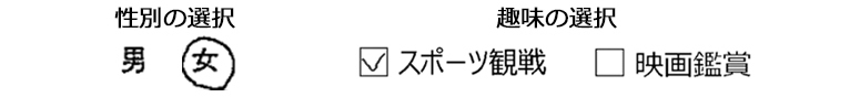 チェックボックス判定（チェックの有無を0と1で記載）