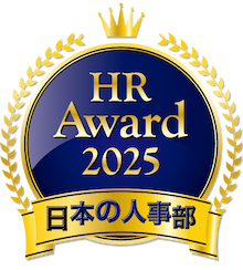 HR Award 2025