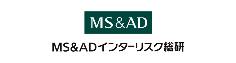 MS&ADインターリスク総研株式会社