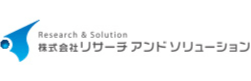 株式会社リサーチアンドソリューション