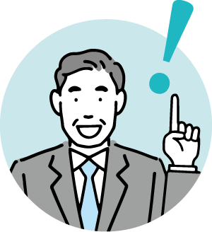 改善計画の立案