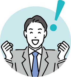 報告書の作成