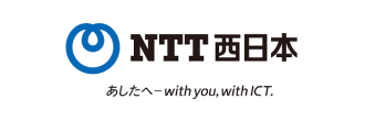 ＮＴＴ西日本