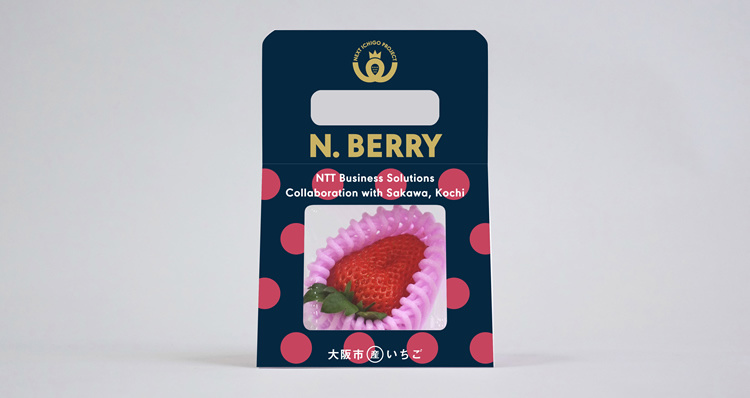 nberry3.jpg