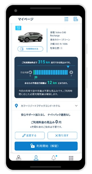 newsrelease20250624_nmobi_app2.jpg