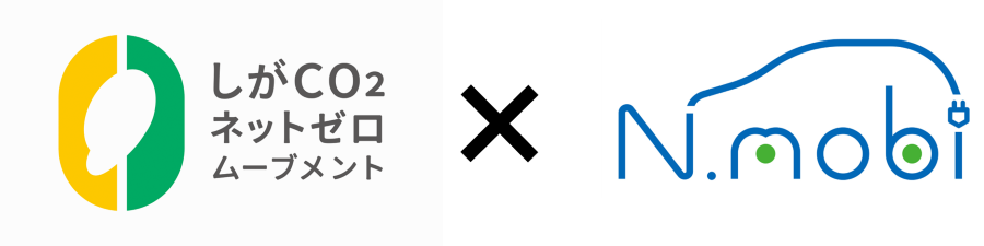 newsrelease20250701_shiga_img01.png