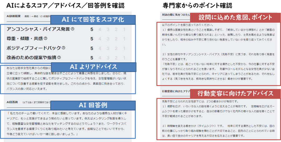 newsrelease20250716_hr_img02.png
