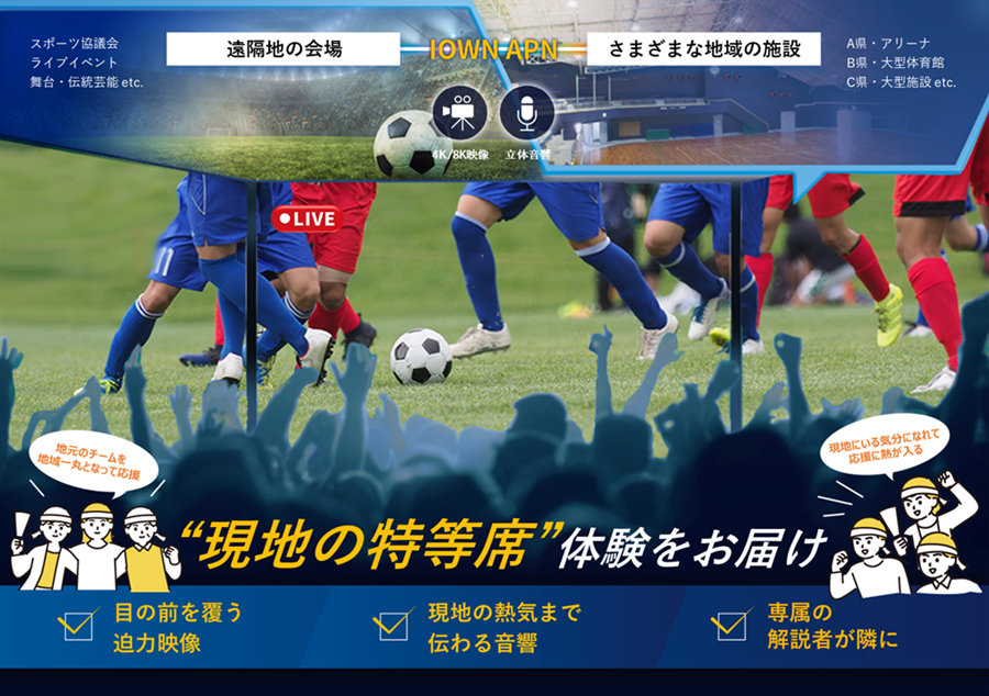 提供イメージ